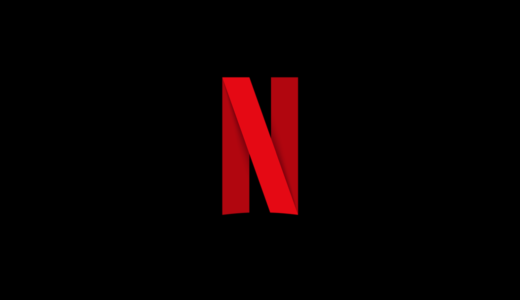Netflix、番組・映画制作で生成AI活用開始